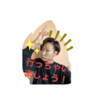 イケメンユーチューバー橋本龍スタンプ2（個別スタンプ：12）