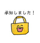 敬語のかばんたち（個別スタンプ：5）