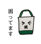 敬語のかばんたち（個別スタンプ：10）