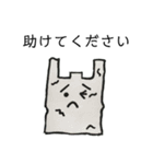 敬語のかばんたち（個別スタンプ：12）