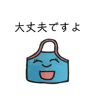 敬語のかばんたち（個別スタンプ：24）