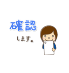 仕事・敬語☆女性キャラスタンプ（個別スタンプ：18）