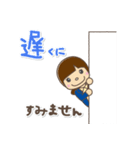 仕事・敬語☆女性キャラスタンプ（個別スタンプ：22）