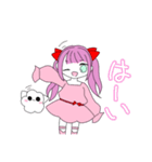 ツインテガール（個別スタンプ：1）