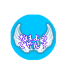 夏スタ最新版でやんす（個別スタンプ：1）