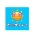 夏スタ最新版でやんす（個別スタンプ：12）