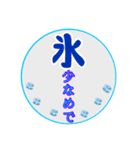夏スタ最新版でやんす（個別スタンプ：17）