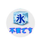 夏スタ最新版でやんす（個別スタンプ：18）