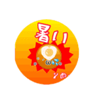 夏スタ最新版でやんす（個別スタンプ：21）