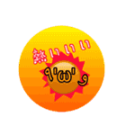 夏スタ最新版でやんす（個別スタンプ：22）