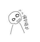 はわ？スタンプ3（個別スタンプ：4）