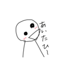 はわ？スタンプ3（個別スタンプ：8）