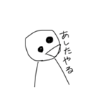 はわ？スタンプ3（個別スタンプ：9）