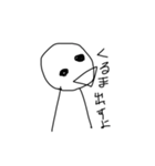 はわ？スタンプ3（個別スタンプ：12）