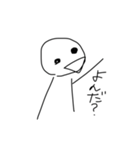 はわ？スタンプ3（個別スタンプ：13）