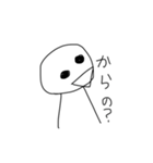 はわ？スタンプ3（個別スタンプ：18）