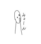 はわ？スタンプ3（個別スタンプ：20）