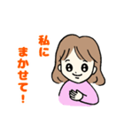 幸せ女子の日常で使えるポジティブスタンプ（個別スタンプ：24）