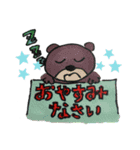 森の3匹のこぐま 日常編2（個別スタンプ：8）