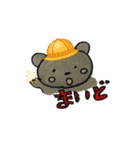 森の3匹のこぐま 日常編2（個別スタンプ：10）