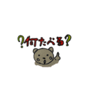 森の3匹のこぐま 日常編2（個別スタンプ：17）