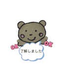 森の3匹のこぐま 日常編2（個別スタンプ：31）