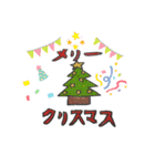 森の3匹のこぐま 日常編2（個別スタンプ：38）