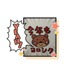 森の3匹のこぐま 日常編2（個別スタンプ：39）