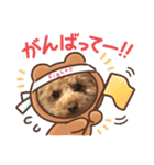 BAN KOU（個別スタンプ：2）