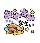 BAN KOU（個別スタンプ：3）