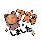 BAN KOU（個別スタンプ：8）