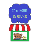 英語＆日本語ビッグスタンプ11（個別スタンプ：14）