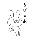 方言うさぎBIG 富士方言編（個別スタンプ：8）