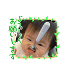 帆乃 1歳になりそーな年頃(◡‿◡ฺ✿)（個別スタンプ：5）