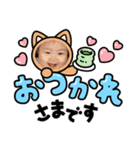 帆乃 1歳になりそーな年頃(◡‿◡ฺ✿)（個別スタンプ：8）