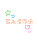 挨拶、（個別スタンプ：1）