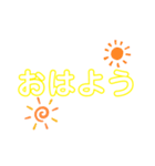 挨拶、（個別スタンプ：6）