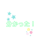 挨拶、（個別スタンプ：8）