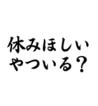 ひよってるやついる？ポップアップ（個別スタンプ：2）