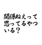 ひよってるやついる？ポップアップ（個別スタンプ：4）