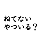 ひよってるやついる？ポップアップ（個別スタンプ：9）