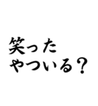 ひよってるやついる？ポップアップ（個別スタンプ：10）