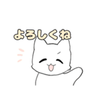 ゆるーい猫すた。【日常】（個別スタンプ：14）