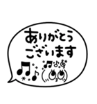 かわいいモノクロ★吹き出し☆伝わる顔文字（個別スタンプ：16）