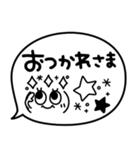 かわいいモノクロ★吹き出し☆伝わる顔文字（個別スタンプ：17）