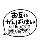 かわいいモノクロ★吹き出し☆伝わる顔文字（個別スタンプ：29）