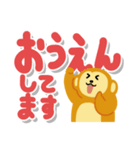 うきうきモンキー（でか文字）（個別スタンプ：35）