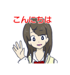 博多弁（＋標準語）女子（個別スタンプ：2）