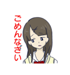 博多弁（＋標準語）女子（個別スタンプ：5）