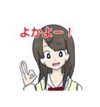 博多弁（＋標準語）女子（個別スタンプ：10）